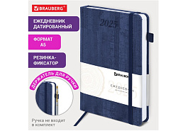 Ежедневник датированный 2025г. А5 BRAUBERG 115830 "Wood", под кожу, держатель для ручки, резинка-фиксатор, синий