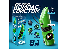 Игровой набор 10577558 Набор шпиона 6 в 1