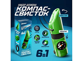 Игровой набор 10577558 Набор шпиона 6 в 1