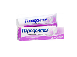 Зубная паста Парадонтол 124г Сенситив(Свобода)1247