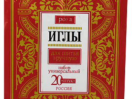 Иглы Роза 20шт.