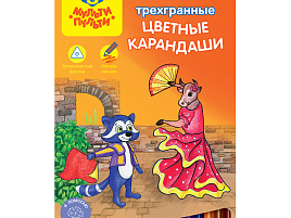 Карандаши цветные 18цв. Мульти-Пульти CP_10756 "Енот в Испании", трехгран., заточен., картон. уп., европодвес