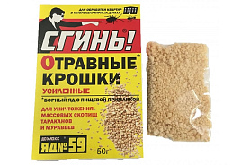 Таракан Сгинь 50гр. Борная кислота(крошки)