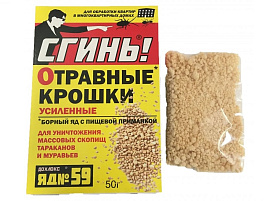 Таракан Сгинь 50гр. Борная кислота(крошки)