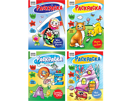 Раскраска ТРИ СОВЫ РА5_63228 "Любимая раскраска", А5, 16стр.