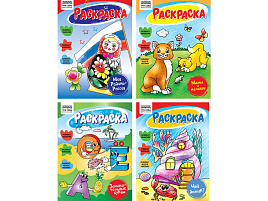 Раскраска ТРИ СОВЫ РА5_63228 "Любимая раскраска", А5, 16стр.