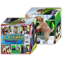 Кубики 4шт 01329 Щенята