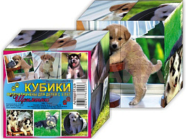 Кубики 4шт 01329 Щенята