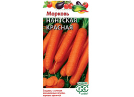 Семена Морковь Нантская красная 2г Г 5582