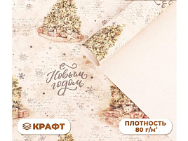 НГ Бумага упаковочная 9842396 Зимняя сказка 70*100см