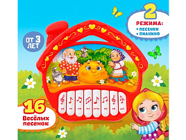 Пианино 4978508 Любимые сказки
