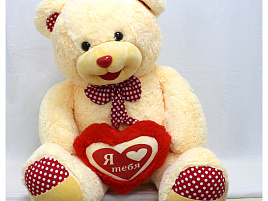 Мягкая игрушка Медведь Оскар 85см Б.58