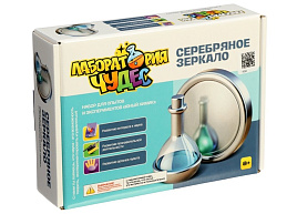 Набор для творчества Опыты 10989641 Серебрянное зеркало