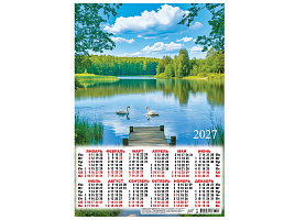 Календарь листов. 2027г. А3 ПМ-27-141 Природа. Лебеди