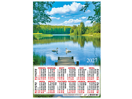 Календарь листов. 2027г. А3 ПМ-27-141 Природа. Лебеди