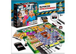 Настольная игра 9541201 Ночь в музее