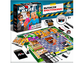 Настольная игра 9541201 Ночь в музее