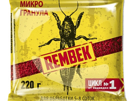 Инсектицид Рембэк 220г от медведки 4299