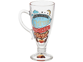 Кружка стекло 250мл 8006-Д Кофе бар