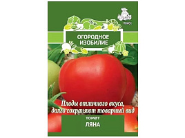 Семена Томат Ляна 10г ПП №1