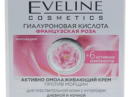 Крем для лица Эвелина 6 Компонентов 50мл.Гиалуроновая кислота+Зел.Олива пр.морщин
