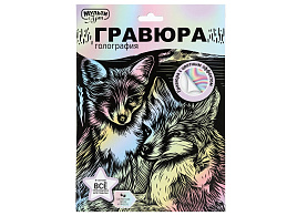 Гравюра SCRPAST-118490/0055 Лисы
