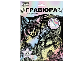 Гравюра SCRPAST-118490/0055 Лисы
