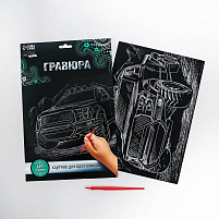 Гравюра с эффектом металла 2147965 Джип