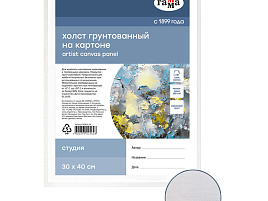 Холст на картоне Гамма 280818_06 "Студия", 30*40см, 100% хлопок, 280г/м2, мелкое зерно