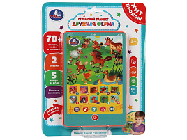 Планшет HT1117-R32 дружная ферма 70 + стихов, песен на блист.