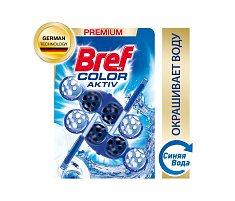 Блок для унитаза БРЕФ 2*50гр. Хлор шарики