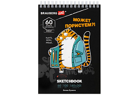 Скетчбук BRAUBERG 115063 "Порисуем", белая бумага 100 г/м2, 140х201 мм, 60 л., гребень, подложка