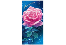 Конверт для денег 2-16-2861 Нежности