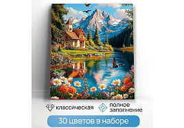 Алмазная мозаика 40*50 НД-1288 Тихий уголок у реки