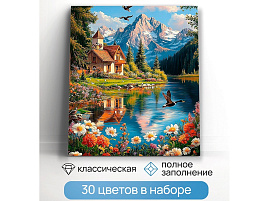 Алмазная мозаика 40*50 НД-1288 Тихий уголок у реки