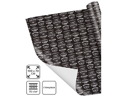 Бумага упаковочная 7599028 Джентельмен 70*100 (1л)