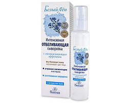 Крем для лица Отбеливающий Белый лен 65мл сыворотка омолаж.SPF15(Флоресан)