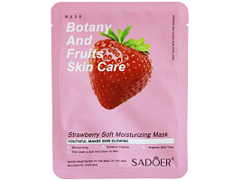 Маска для лица Viva Care Клубника