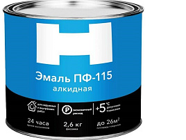 Эмаль ПФ-115 синяя 2,6кг Н 8819