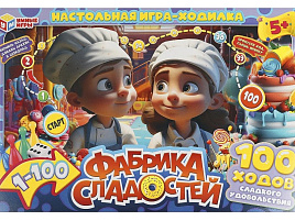 Настольная игра ходилка 9866 Фабрика сладостей