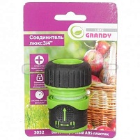 Полив Соединитель 3/4 быстросъемный блистер 3052