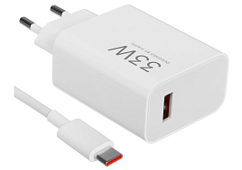 Блок питания XIAOMI 33W USB+Type-C
