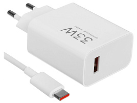 Блок питания XIAOMI 33W USB+Type-C