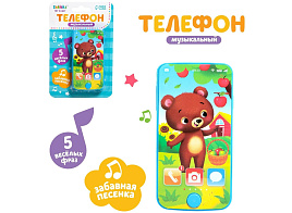 Телефон 7099432 Мишка SL-05349A