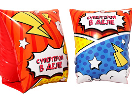 Нарукавники 94105 от 3 лет