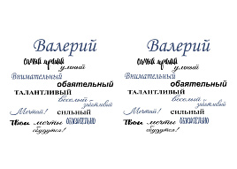 Кружка сублимация имена муж. Валерий