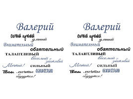 Кружка сублимация имена муж. Валерий