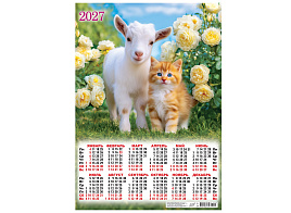 Календарь листов. 2027г. ПО-27-022 Символ года. Милые друзья