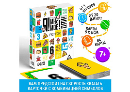 Настольная игра 7479294 Я! Мне! Мое! Дай!