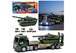 Инерционная Машина S977-54A Танковоз